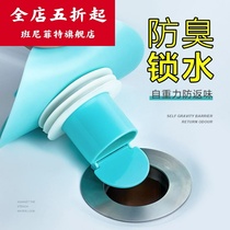 (New)Sewer plugging device toilet plugging device floor drain deodorant plugging device sealing cover sink plugging plug