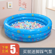 Childrens inflatable ocean ball pool fence indoor household baby color wave ball baby ocean ball toy pool