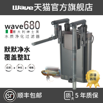 Multifunctional fish tank filter aerating pump low water level turtle suction manure small external filter barrel system silent