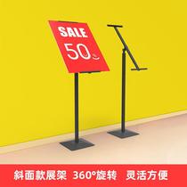 KT board display stand billboard display board poster stand vertical floor type publicity stand board water card customization
