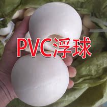 Fish net floating ball large buoyancy floating ball PVC foam floating net fishing net box block river Net river channel special floating