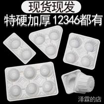 Disposable milk tea packing Cup Holder Plastic White 4 Cup coffee drink takeaway anti-scatter tray thickened 6 cup holder