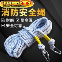 Safety rope belt adhesive hook air conditioning special high-altitude suit air conditioning operation wear-resistant fire rope binding rope flat