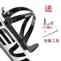 Mountain bike bicycle kettle rack road bike drain bracket children's car cup quick-release kettle rack