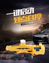 Car flushing air pump with Jack 12v electric hydraulic car wrench off-road vehicle multi-function