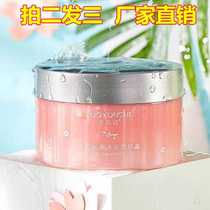 CYCY clean silky bath scrub gently nourishes exfoliating body scrub cream Youye Luoyun poem
