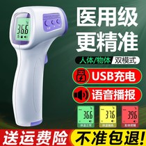  Infrared thermometer Forehead thermometer Household thermometer High-precision human ear thermometer thermometer ux shake hand 5 22