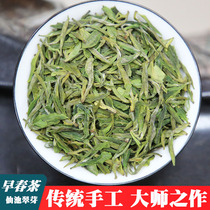 Xianchi Green Bud Green Tea 2021 new tea Guangxi Sanjiang early spring tea Ming Bud 100g box small Bubble Bag