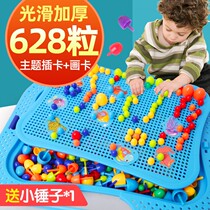 Childrens large mushroom nails large particle combination puzzle flapper baby kindergarten building blocks puzzle puzzle boy toy