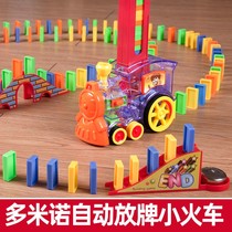 Domino automatic drop car Children boy 3-6 year old electric train licensing puzzle Net red toy