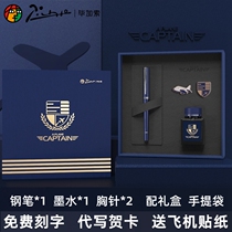 (Shunfeng) Picasso pen captain gift box set blue and white purple male Lady adult business office ink pen gift Office students use calligraphy gift gift custom lettering