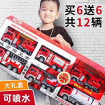 Large Number Fire Truck Toy Suit Children Water Spray Clouds Ladders Lift Sprinkler Engineering Car Boys All Types Of Small Cars