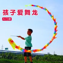 Dance Dragon Ribbon Fitness Fitness Gym Dragon Dance Dragon Color with children Adult dance with empty bamboo dance dragon Tai Chi pole dump