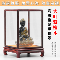 Red Wood Treasure Cage Glass Cover Transparent Display Case Antique Vase text Play Jade Buddha Niche Buddha glass cover Dust cover