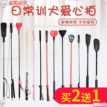 Whip golden hair large small and medium-sized love shot toy dog training artifact trainer Teddy De Mu method training defecation