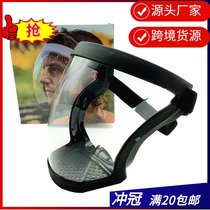Isolation protective transparent mask full face dust mask anti-splash sports running helmet mask protective mask