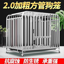  Pet dog cage Cat cage Kitten Stainless steel large puppy cage Small dog Household dog Labrador Outdoor