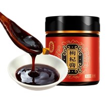 Chinese wolfberry paste Ningxia Gouqi paste Mulberry cream ready-to-eat drink jujube kernel red jujube galloping formula
