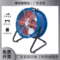 High-power industrial electric fan construction site climbing fan industrial fan strong floor fan industrial floor fan
