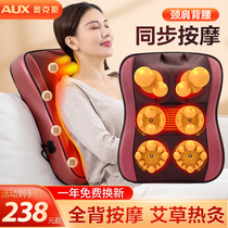 Cervical spine massager neck back lumbar shoulder neck neck massage for home electric multifunction full body physiotherapeutic instrument
