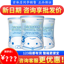 Bean Xi goat milk powder 800g canned 123 segment infant formula goat milk powder New Zealand imported beenxi