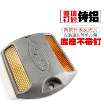 Cast Aluminum Spike Single Double-sided Plastic Bump Road Sign All Aluminum Counter-Cursor Road Deceleration Belt Guide Square Contour Mark