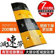 Speed bump underground garage speedbrake 5CM road Road rubber cast steel thickened car speed limit buffer belt