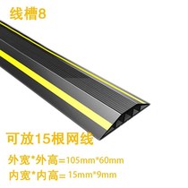 Indoor Soft Line Trough Rubber Stage Office Soft Trunking Glue Indoor wiring portable PVC Wire Protection 1 trough