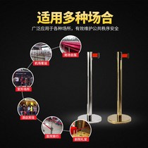 Double-layer isolation belt telescopic Belt protective railing bank police cordon warning line one meter line movable fence