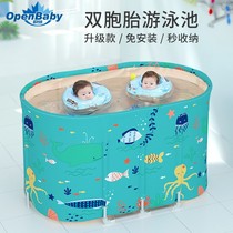 Baby swimming pool bucket Home Children twins baby indoor insulation bracket swimming bucket foldable