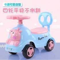 Childrens Scooter Twisted Car Children Four-wheel Toddler Scooter With Music Baby Can Sit in Swing Car