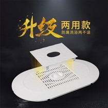 Squatting toilet cover Universal Toilet cover squatting pit cover squat toilet cover toilet cover anti-rat and anti-odor stool pedal cover