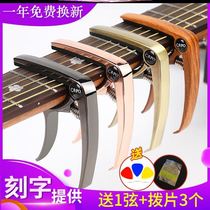 Guitar automatic string artifact (guitar tuning clip clip for two)Folk guitar tuning clip metal zinc combination