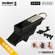 molten Mounton whistle professional football VALKEEN referee whistle RA0030 - KS sports whistle