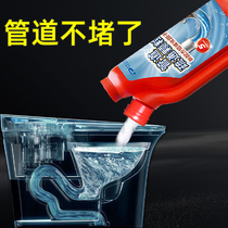 Strong pipe dredging agent through the toilet Toilet floor drain sewer kitchen clog toilet deodorant non-artifact
