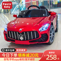 Childrens electric car four-wheeled car toy car can sit on the baby with remote control car men and women children stroller battery car