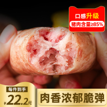 Royal Tiger Volcanic Stone Grilled Meat Sausage Hot Dog Crispy Runskin Black Pepper BBQ Commercial Taiwan
