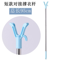 Stainless steel clothing fork telescopic clothes fork support clothes hanger fork adhesive hook top hanging adhesive hook Wall wall hanging