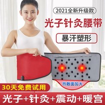 Slimming machine slim waist shake machine slim belly instrument full body slim waist slim leg waist belt fitness equipment Home