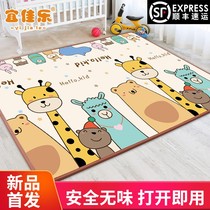 Baby crawling mat thickened baby living room children home foam floor mat moisture-proof game blanket can be spliced climbing mat