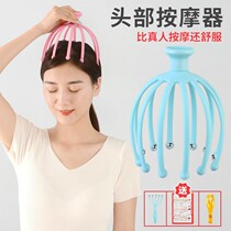 Soul extractor Head massager Octopus scalp massager Scratching head Scratching artifact Ingestion orifice device