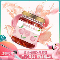  Pure Honey Square Peach Oolong jam tea Passion fruit honey lemon Grapefruit tea Fruit fruit punch drink 240g bottle