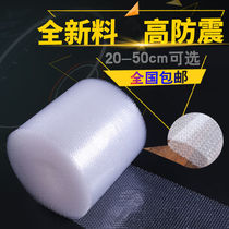 Bubble film roll thick double layer anti-shock bubble paper packaging express foam pad bubble film manufacturers