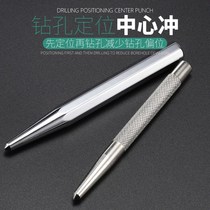 High hardness center punch cone punch cone punch punch hole octagonal alloy chisel punch octagonal