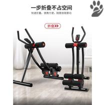 Beauty waist machine abdominal machine abdominal muscle fitness equipment home health A line reduction waist sports equipment abdominal device