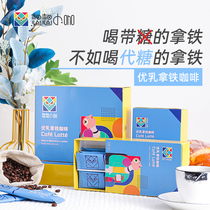 Silky excellent milk latte coffee cappuccino three-in-one instant espresso students pick up and guard against sleepy vanilla milk fragrance