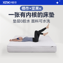 Habitat mattress nuts π Top 10 famous brands 20 Simmons home hard pad children's spine protection independent spring cm thick