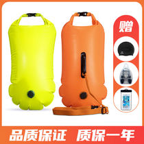 Double airbag swimming bag drifting bag thickened life-saving ball buoy anti-drowning storage equipment adult with fart float