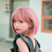 Huangying wig female Net red pink bobo head oblique split simulation cute lolita short hair daily punk jk wig