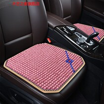 Wood Bead Car Cushion Summer Cool Mat ventilated Breathable Monolithic three-piece Summer Universal Small Beads Seat Cushion Non-slip